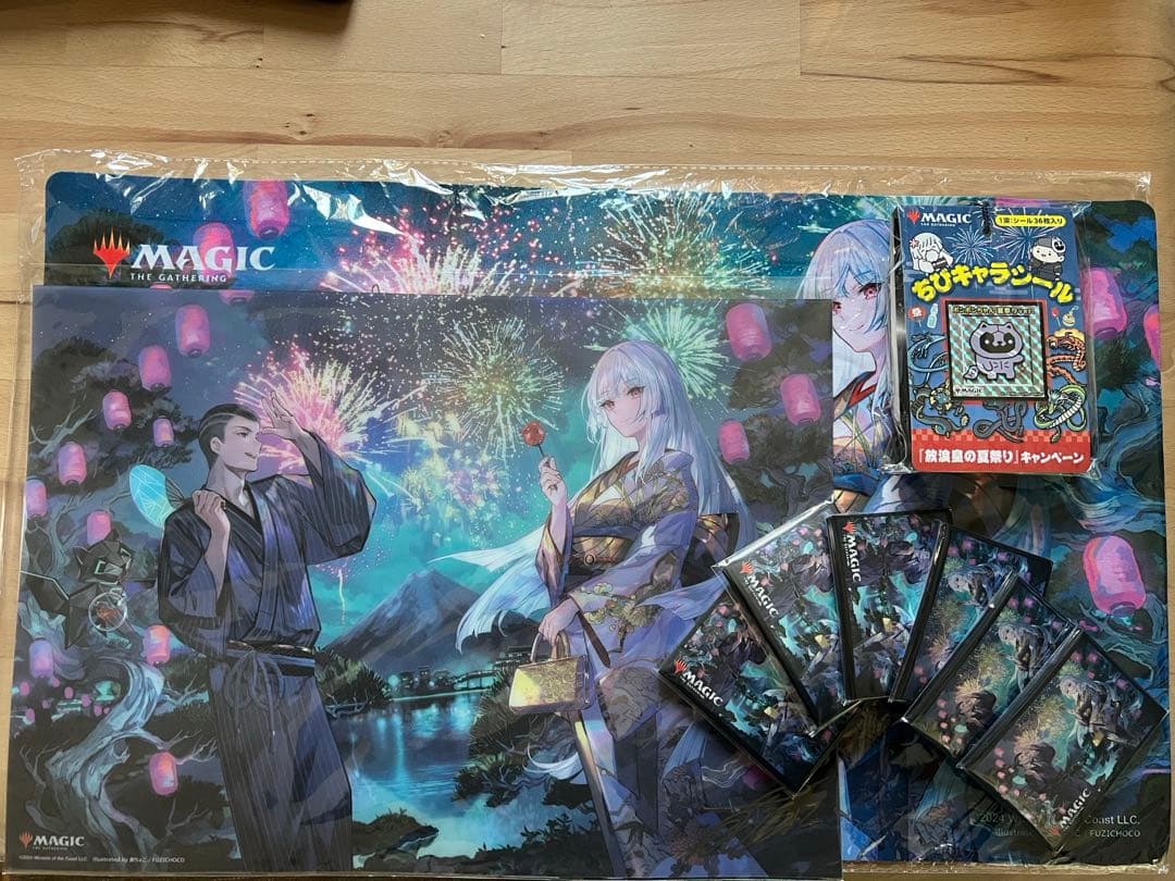 『放浪皇の夏祭り』 キャンペーン賞品 一式　フル