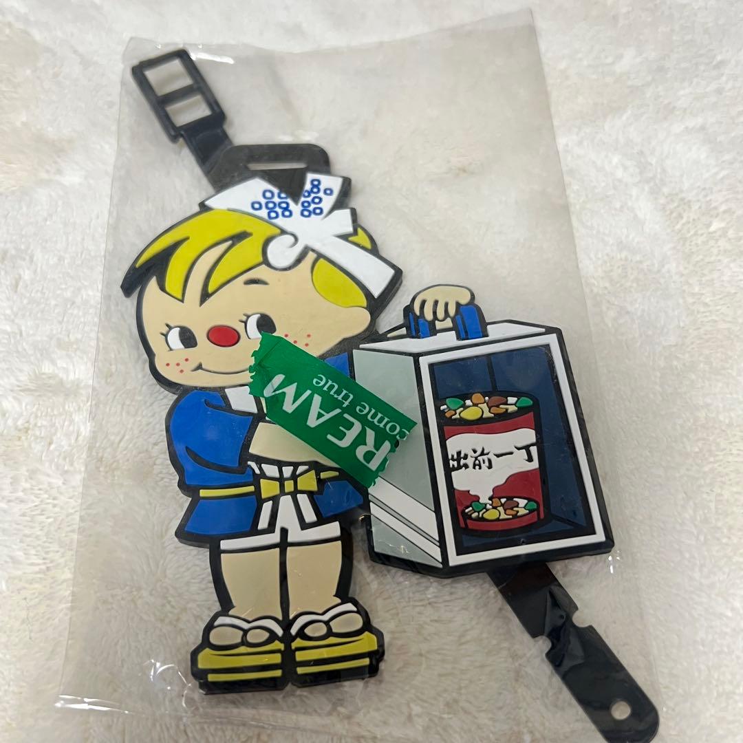 出前一丁 香港限定 ★レア★ 旅行用品