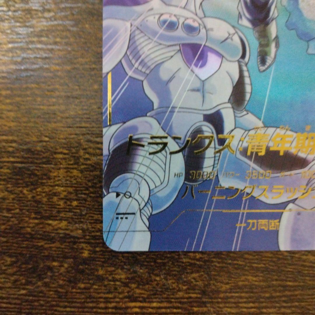 ドラゴンボールスーパーダイバーズ SDV3-029 トランクス:青年期 パラレル