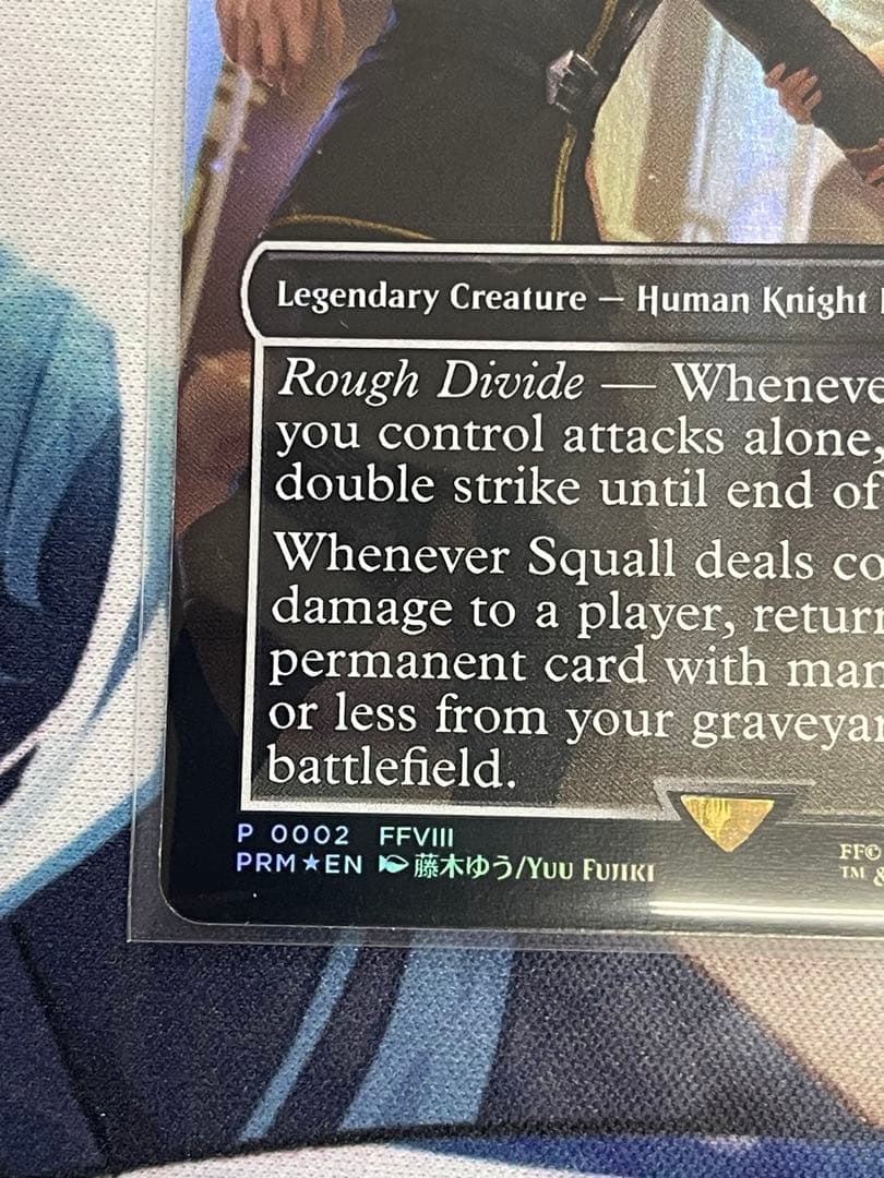 MTG SeeDの傭兵、スコール　プロモfoil ショーダウン