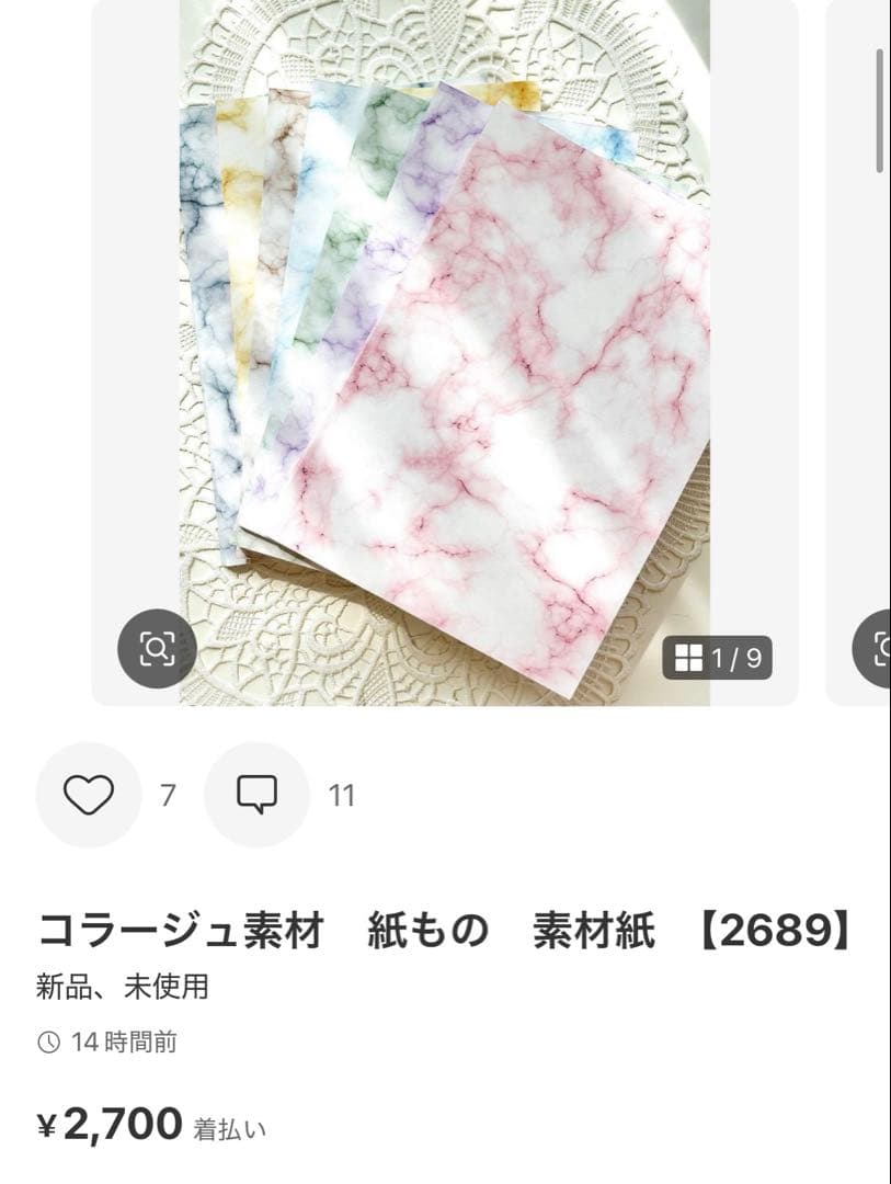 ◆☆みちゃみちゃ☆◆