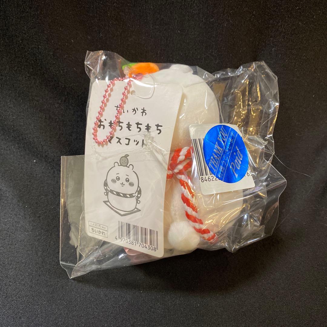 ちいかわ　郵便局限定　おもちもちもちマスコット　モモンガ　うさぎ　ちいかわ