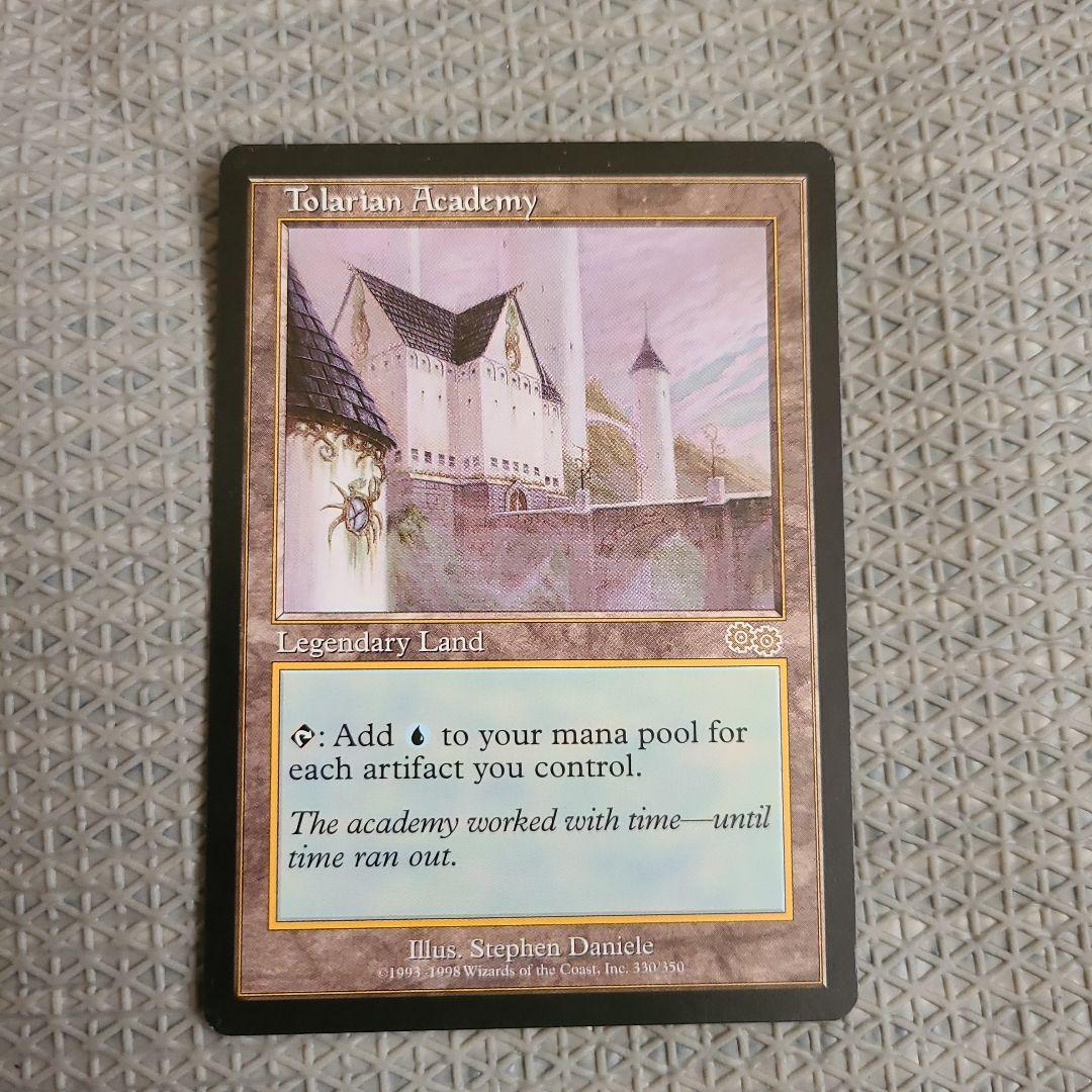 MTG　トレイリアのアカデミー　日1英1