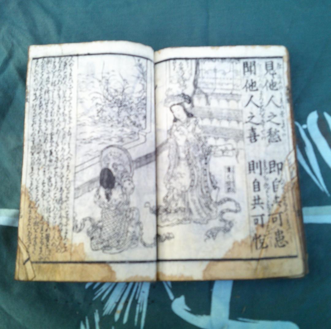 繪入講釋　實語教稚繪解　橋本蘭齋註釋 　五雲亭貞秀画　江戸　浮世絵　木版画