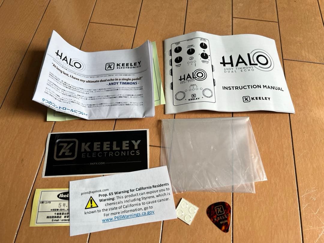 【新品同様】Keeley Halo Andy Timmons Dual Echo