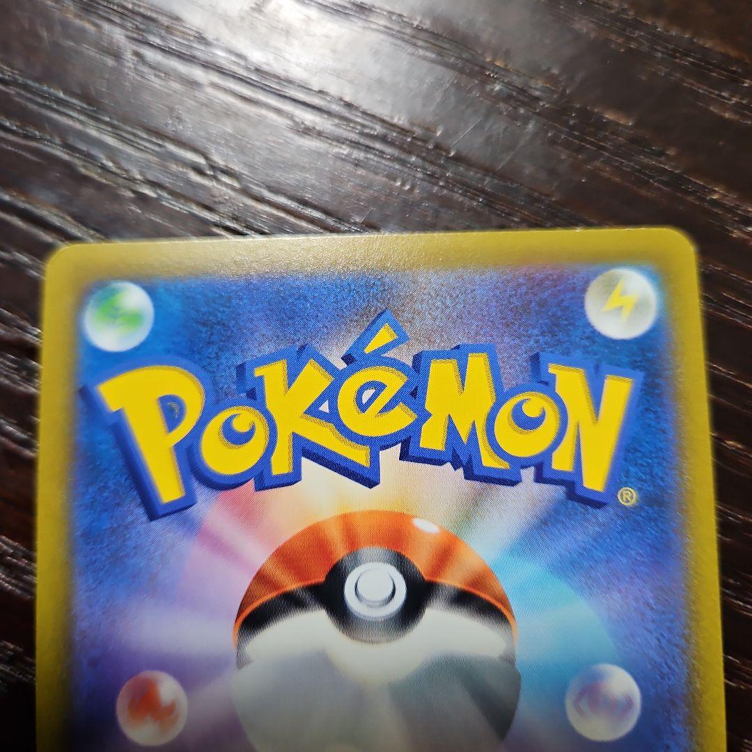 オリジンディアルガV SA&オリジンディアルガVSTAR UR 各1枚セット