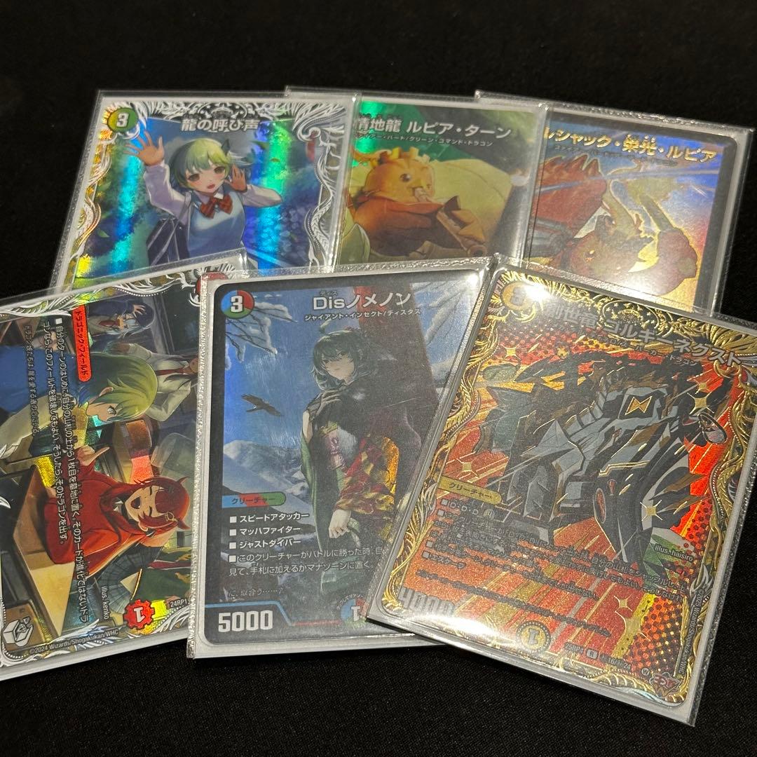 【高レート】ハイランダー ドラゴン デッキ