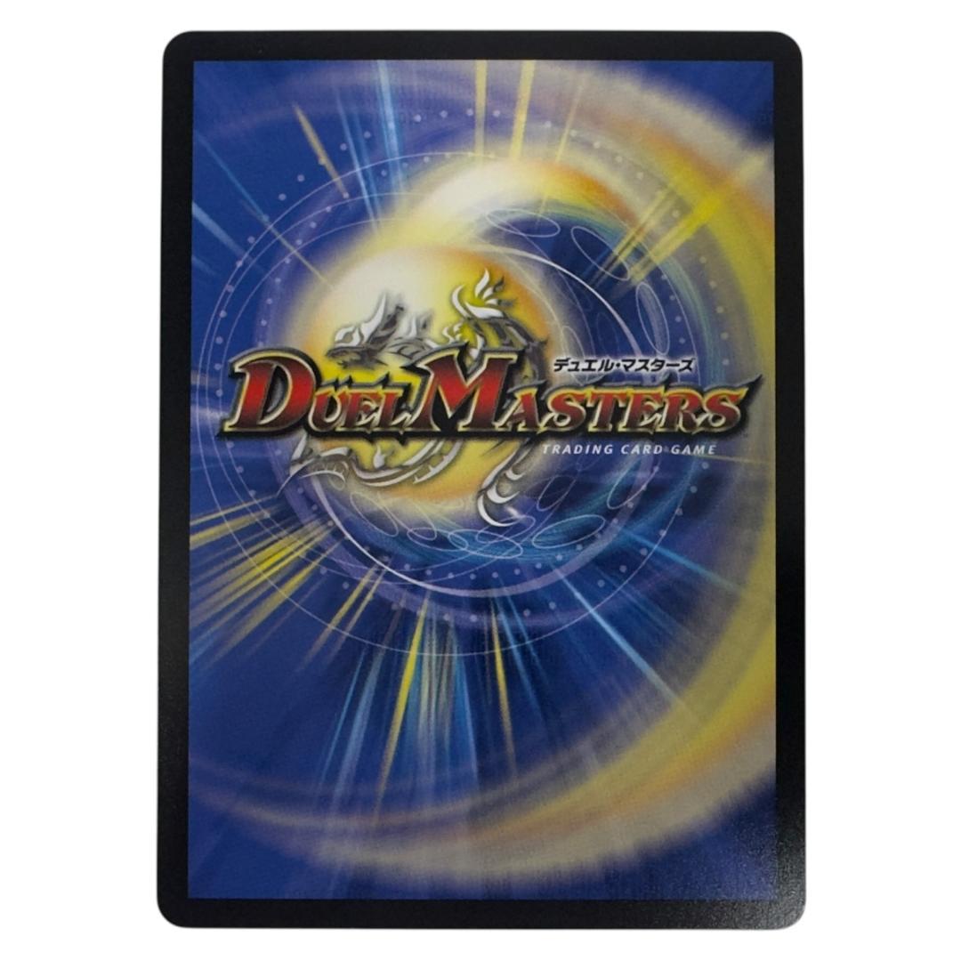 デュエルマスターズ 光開の精霊サイフォゲート 金トレジャー デュエマ