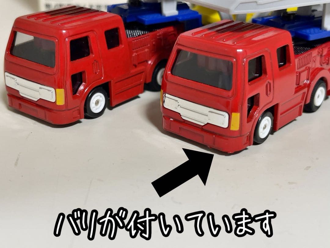 【新品未使用】B/Oトミカ カートランスポーター 日本製 品番1