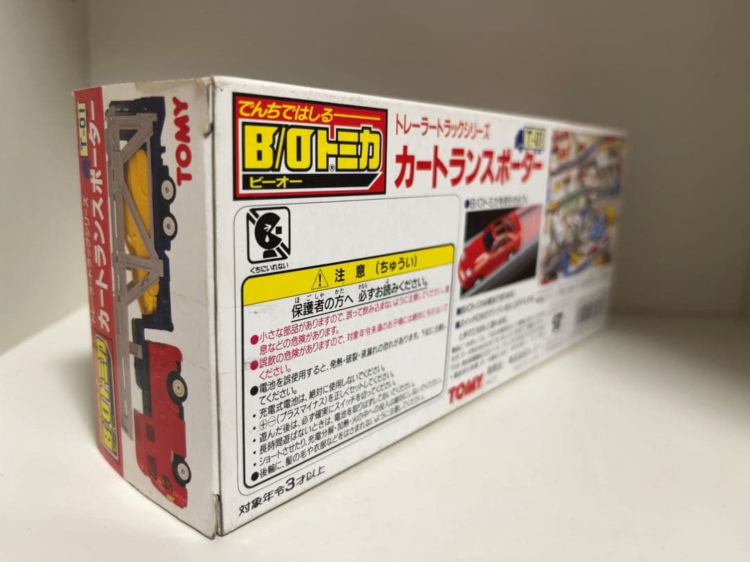 【新品未使用】B/Oトミカ カートランスポーター 日本製 品番1