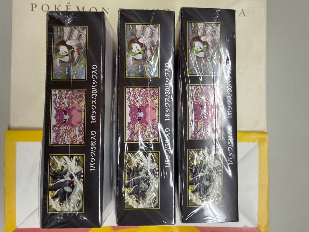 ポケモンカードゲーム MEGA ムニキスゼロ 3BOX シュリンク付　未開封