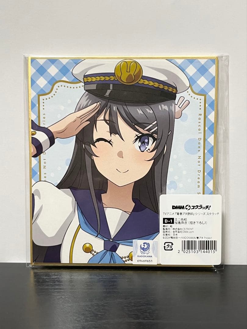 DMMスクラッチ　青春ブタ野郎　桜島麻衣　コンプリート9点セット　青ブタ