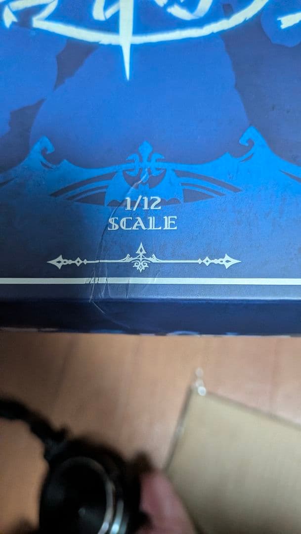 猫*る様 【開封済み】蝸之殼Snail Shell ゾンビ グリサ