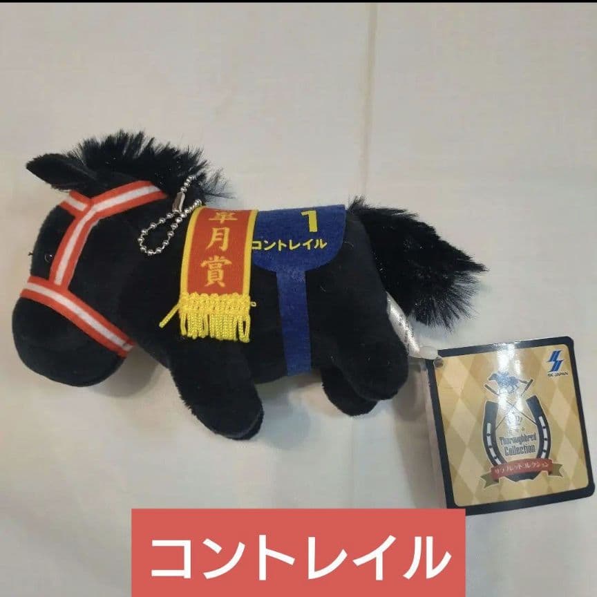 サラブレッドコレクション G1名馬 マスコット 6体フルセット 新品