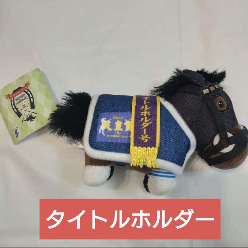 サラブレッドコレクション G1名馬 マスコット 6体フルセット 新品