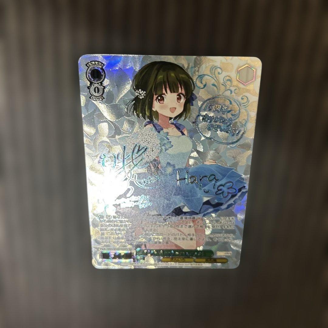 ヴァイス きんいろモザイク 15thAnniversary 忍 SEC