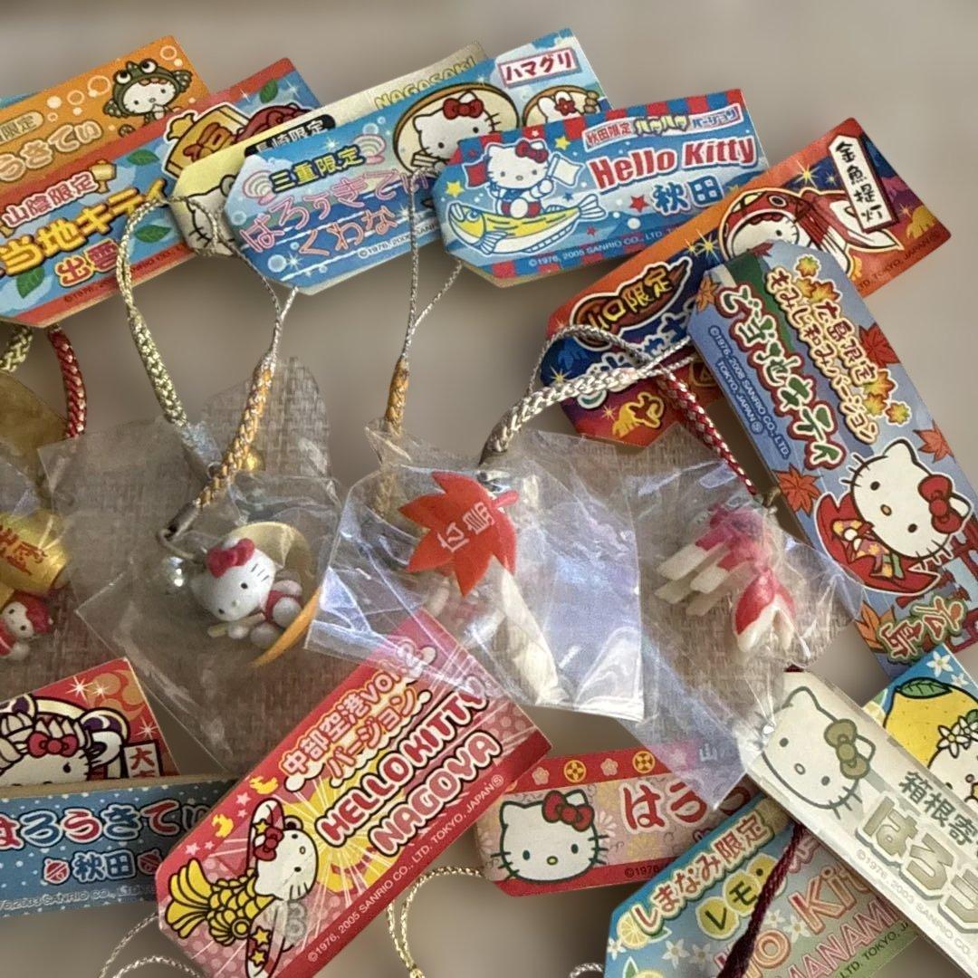 ハローキティ 地域限定 ストラップセット