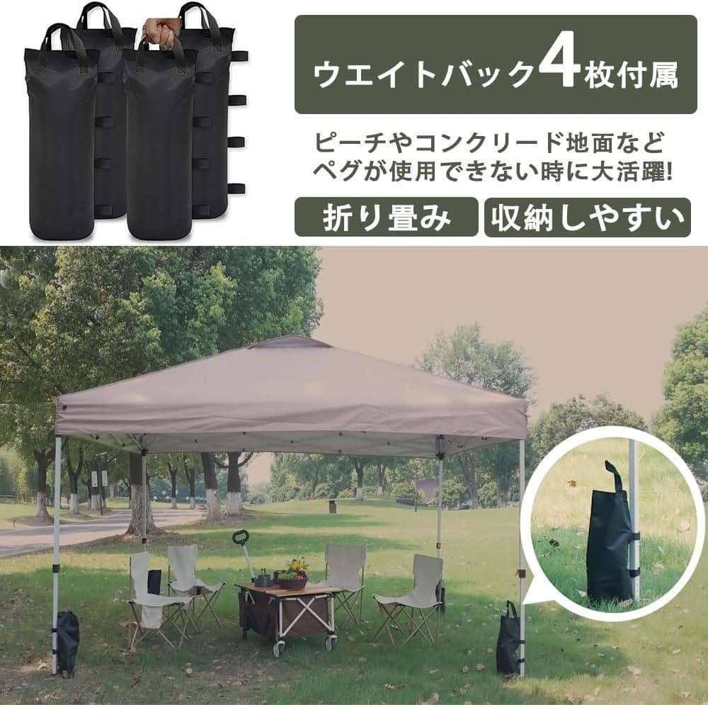 ToopTapu タープテント ワンタッチ サイドシート(ホワイト, 3x3m)