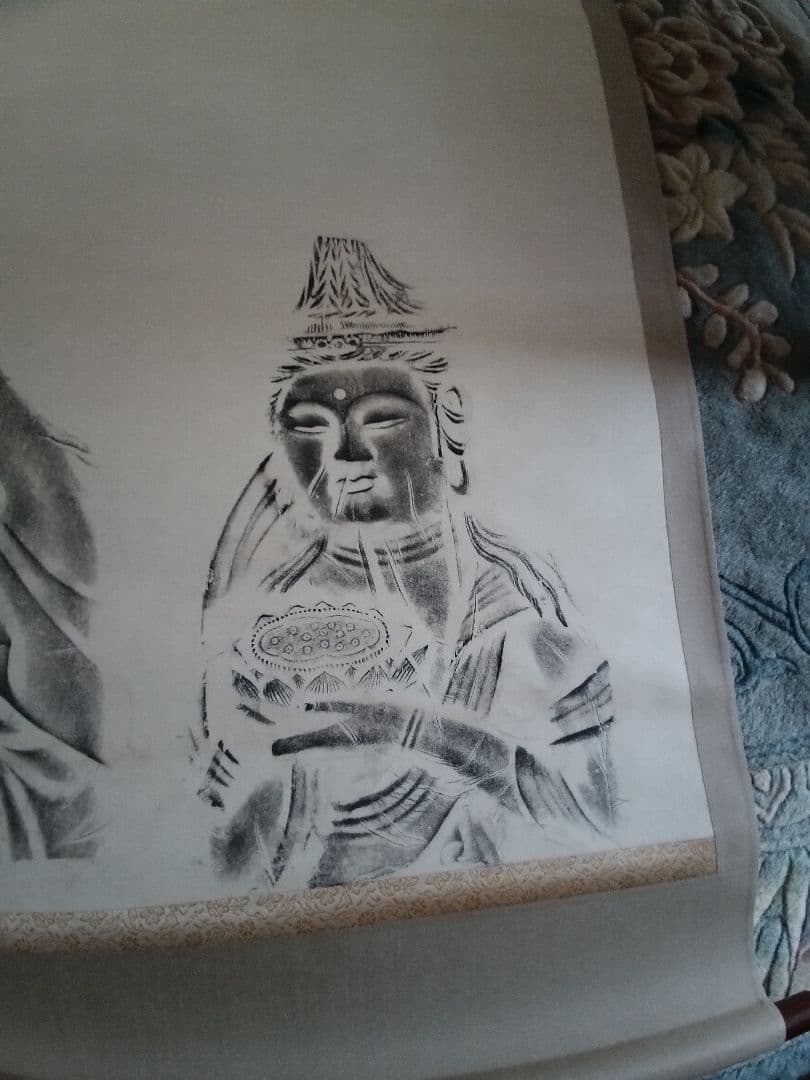 薬師三尊像　掛け軸　拓本　美術品　自宅保管品