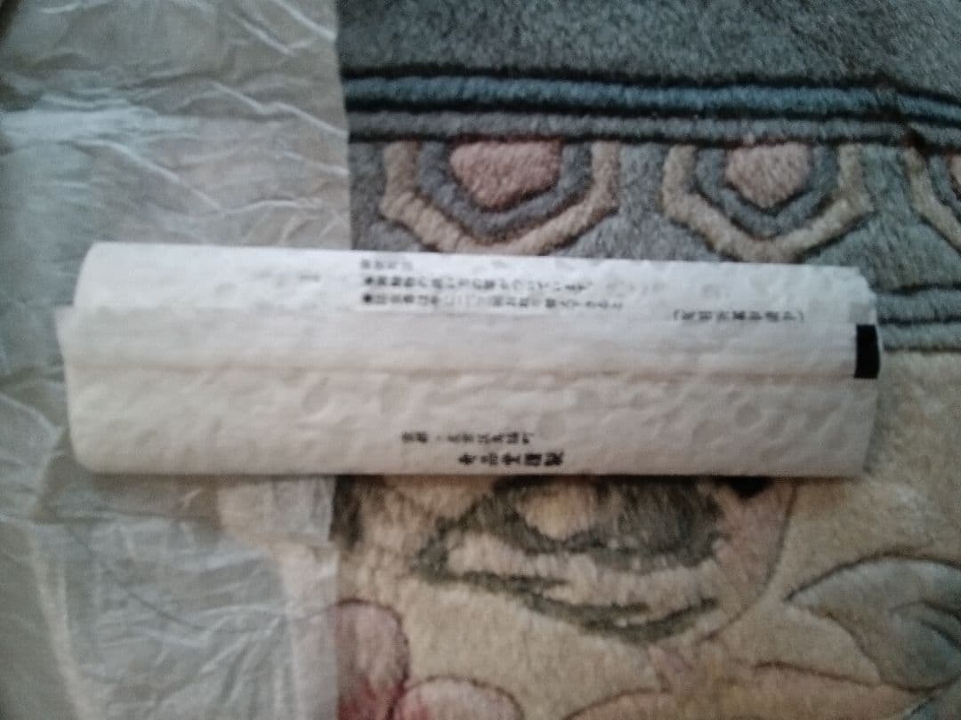 薬師三尊像　掛け軸　拓本　美術品　自宅保管品