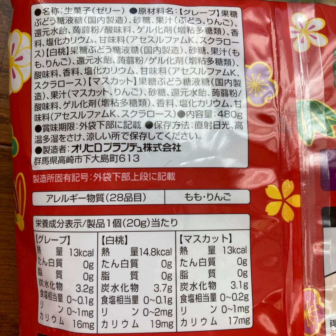 【激安】オリヒロ ぷるんと蒟蒻ゼリー (24個入り×24袋)×2箱 合計576個