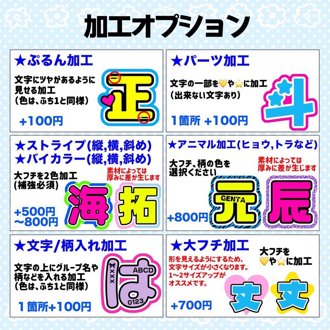 ︎︎⟡様 団扇 団扇文字 うちわ うちわ文字 文字パネル オーダー 団扇屋