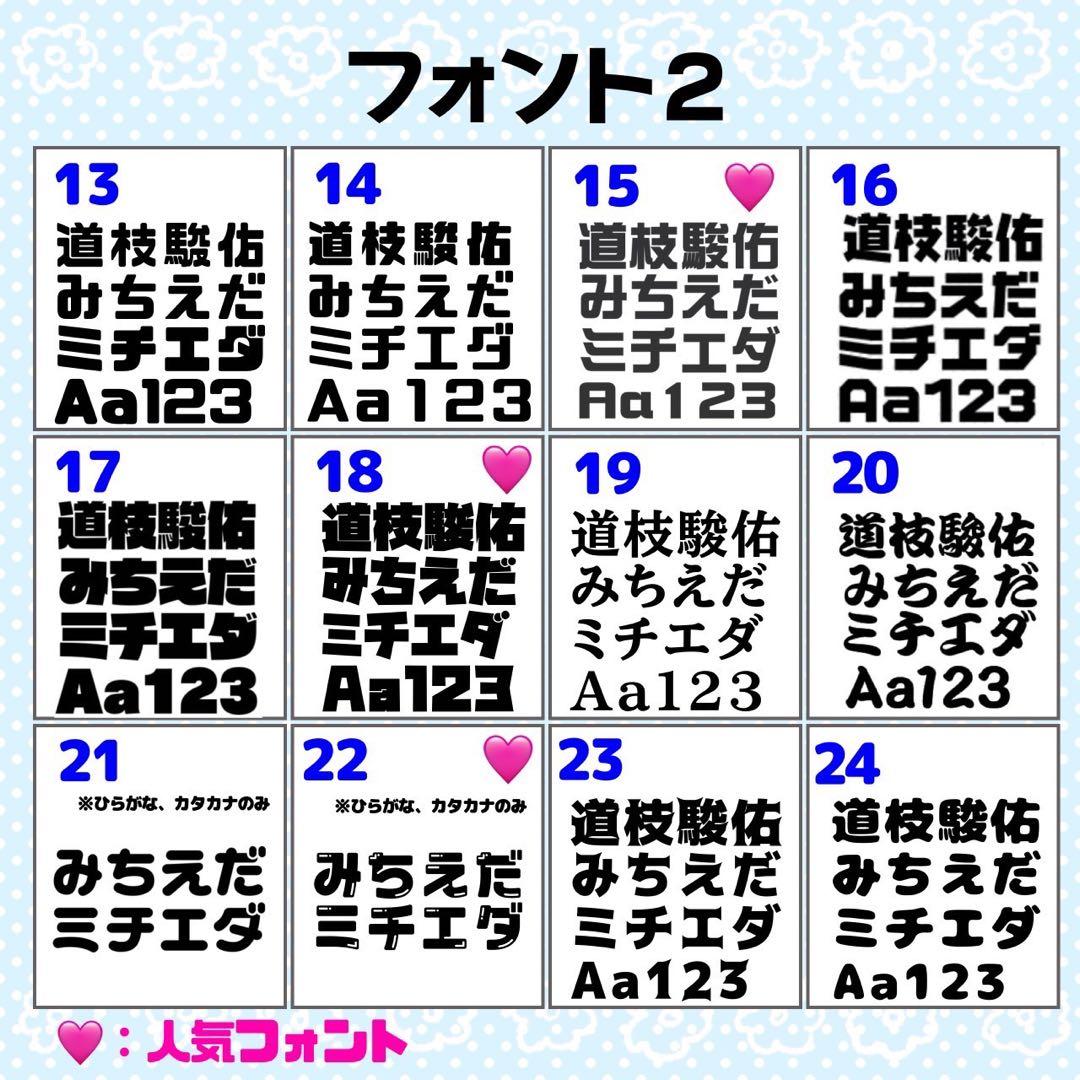 ︎︎⟡様 団扇 団扇文字 うちわ うちわ文字 文字パネル オーダー 団扇屋