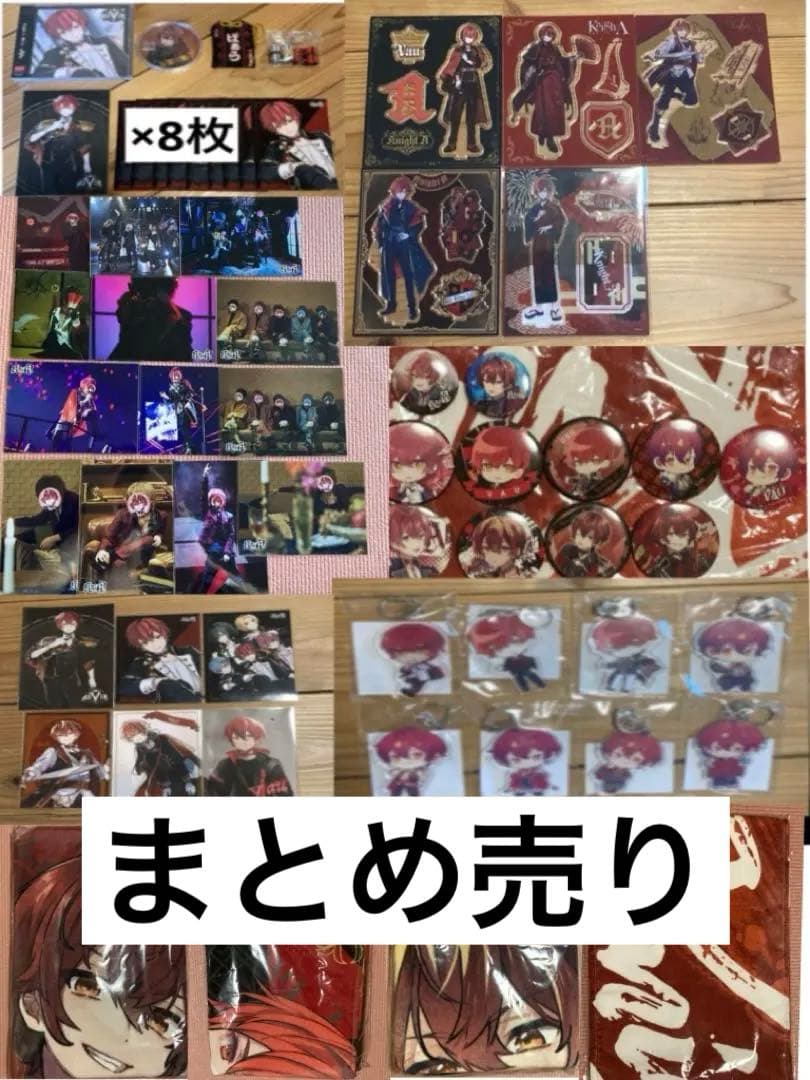 まとめ売り　KnightA　騎士A 　ナイトエー　ばぁうくん　ばぁうさん　グッズ