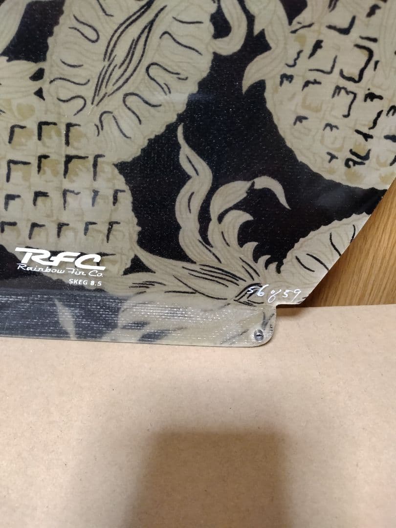 レインボーフィン　Ｄフィン　8.5