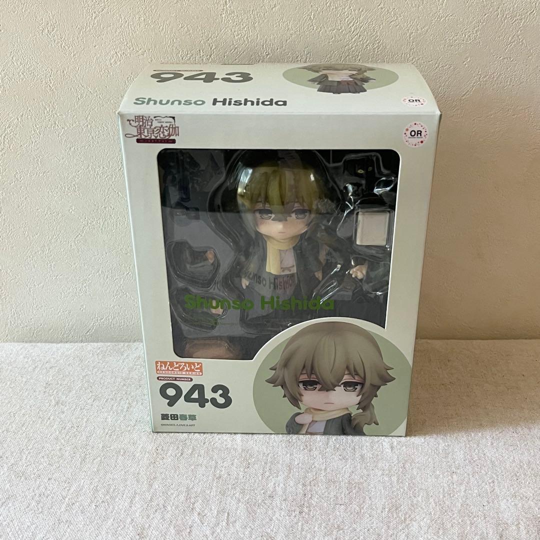 [匿名発送]めいこい 明治東亰恋伽 菱田春草 ねんどろいど フィギュア 943