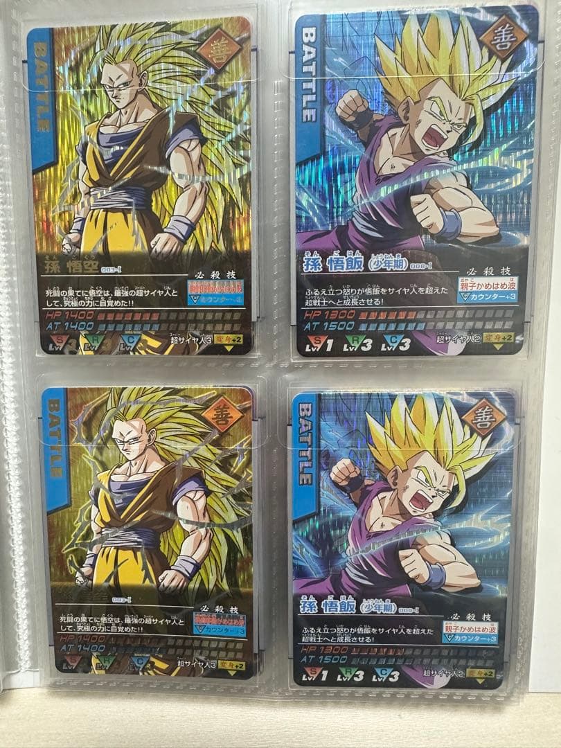 ドラゴンボールカード　データカードダス　まとめ売り(1〜7)