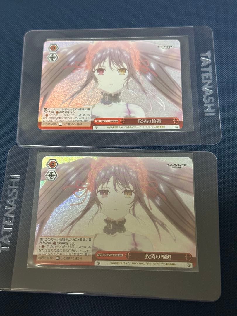 ヴァイスシュヴァルツ デートアライブ Vol.3 RRR 救済の輪廻　二枚