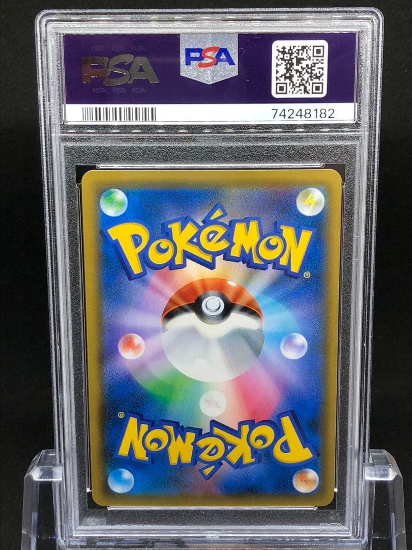 【PSA10】ラニュイ sr ポケカ　ポケモンカード