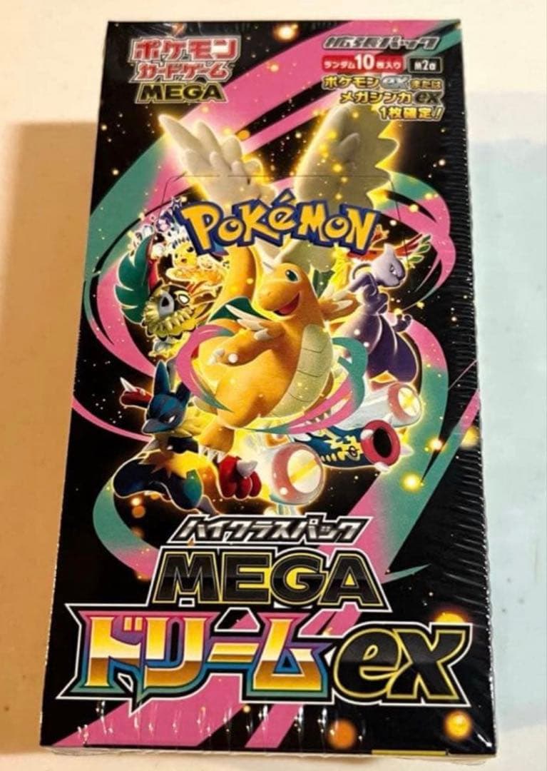 megaドリームex ポケセン 未開封