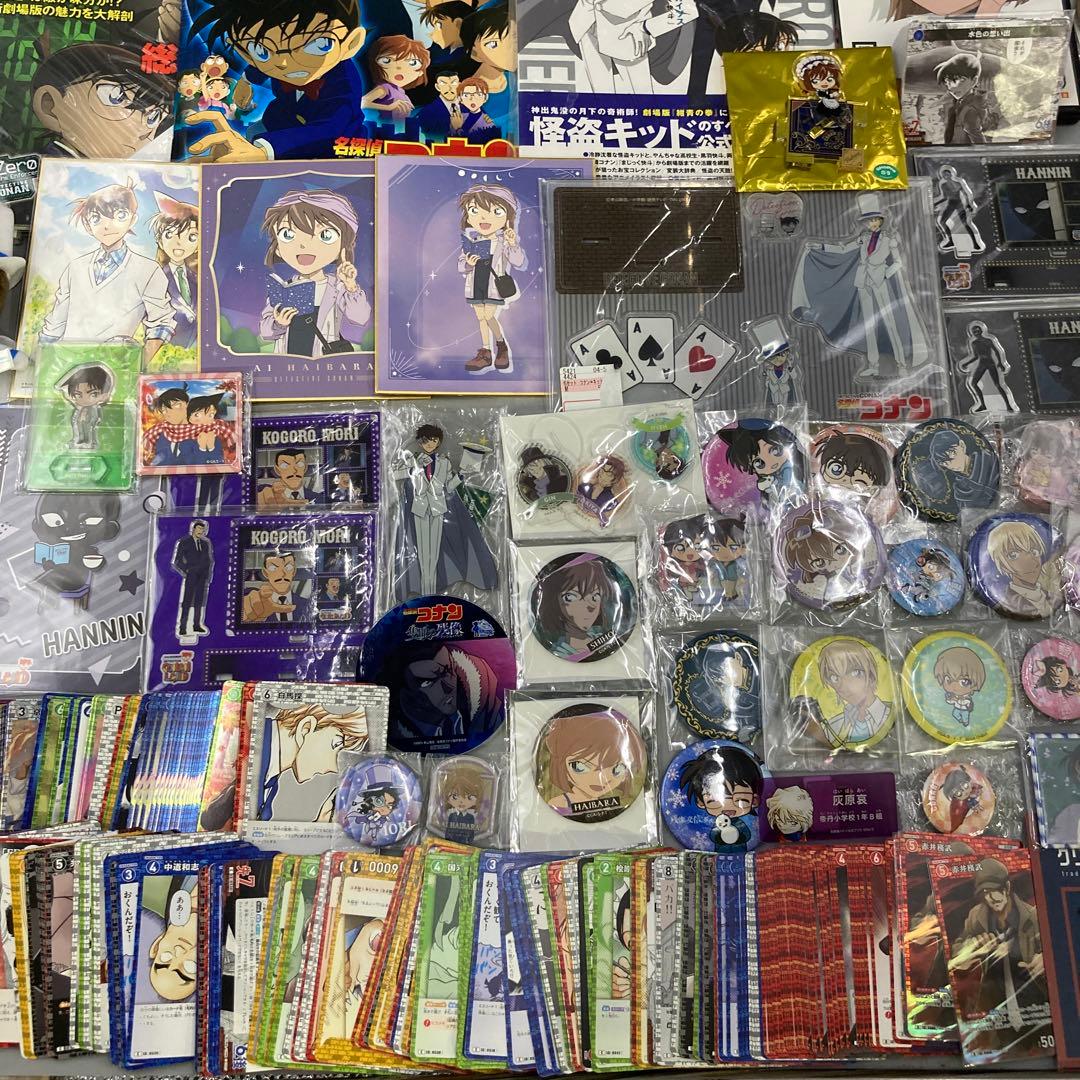 ★名探偵コナン　まとめ売り　500点以上