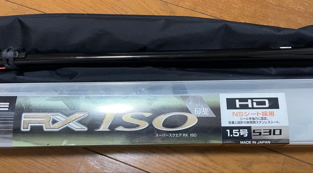 【美品】宇崎日新　スーパースクエアRX ISO 1.5 号530