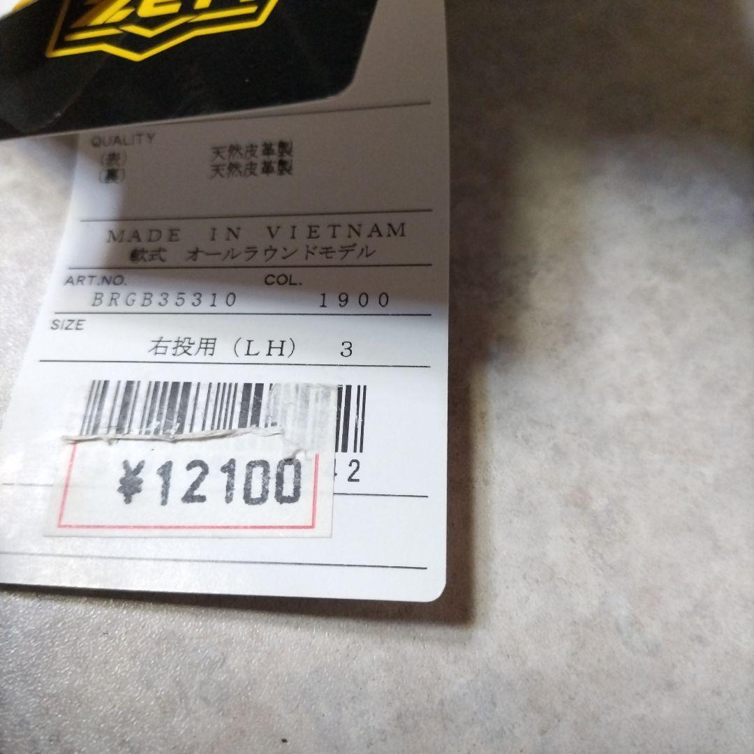 【2023年製】柔らかの人気アイテム　軟式用グローブ　ゼット　ブラック2