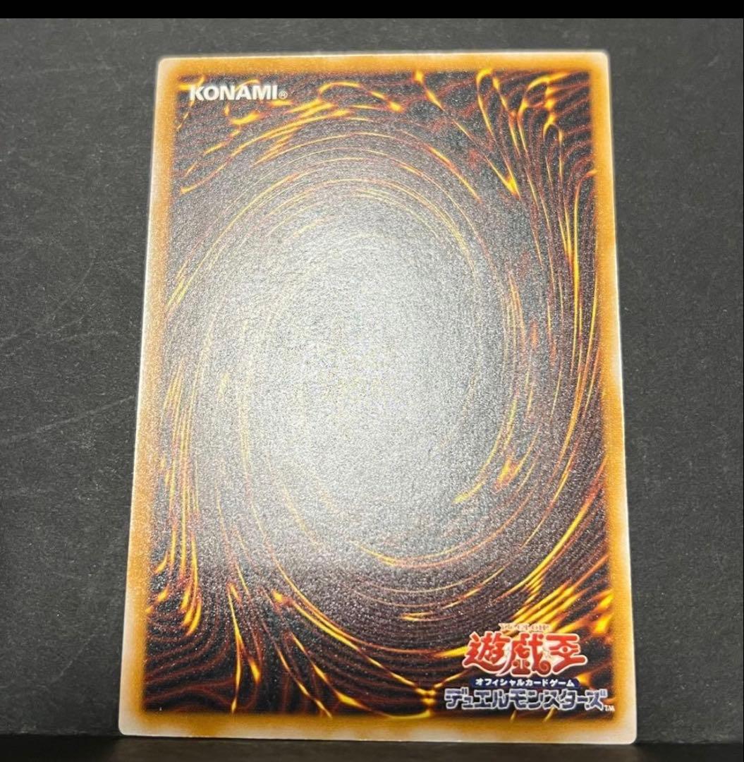 青眼の白龍 レリーフ sm-51 極美品