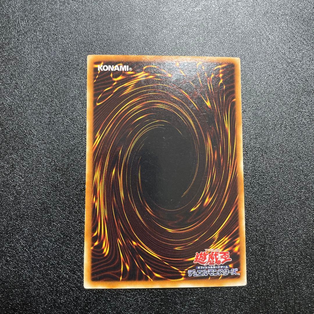 【匿名配送】　ホルスの黒炎竜 ＬＶ８ プラチナシークレット　エラーカード