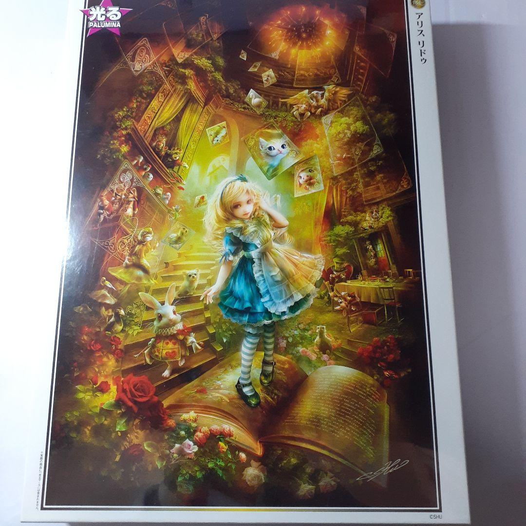 ３点セット　SHU　アリス　1000ピース ジグソーパズル