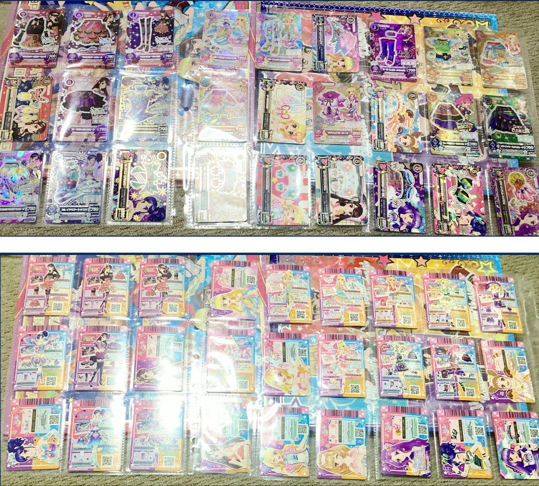 アイカツカード オーロラキスリボンなど プレミアム 初代 引退品