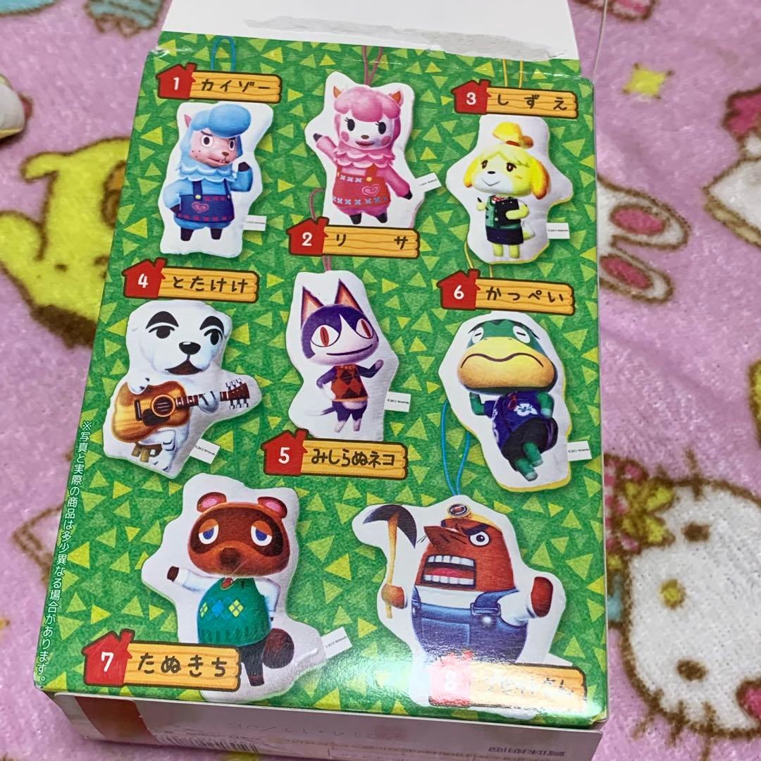 とびだせどうぶつの森 マスコットクリーナー