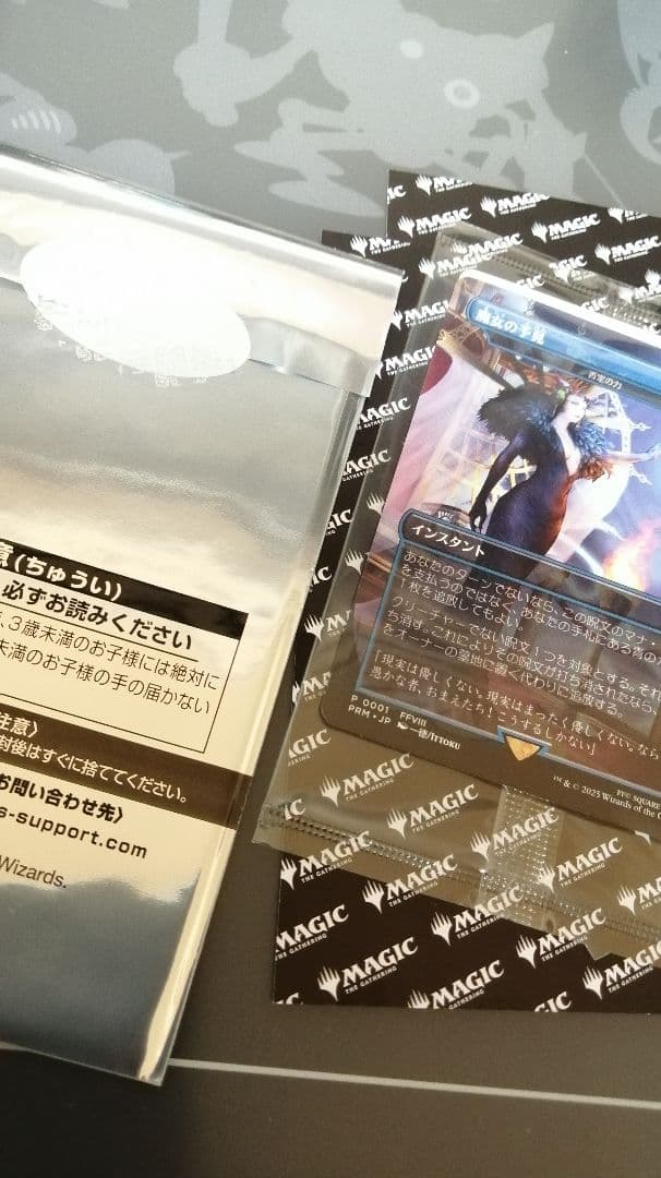 MTG 魔女の予見　売れるまで値下げしていきます。