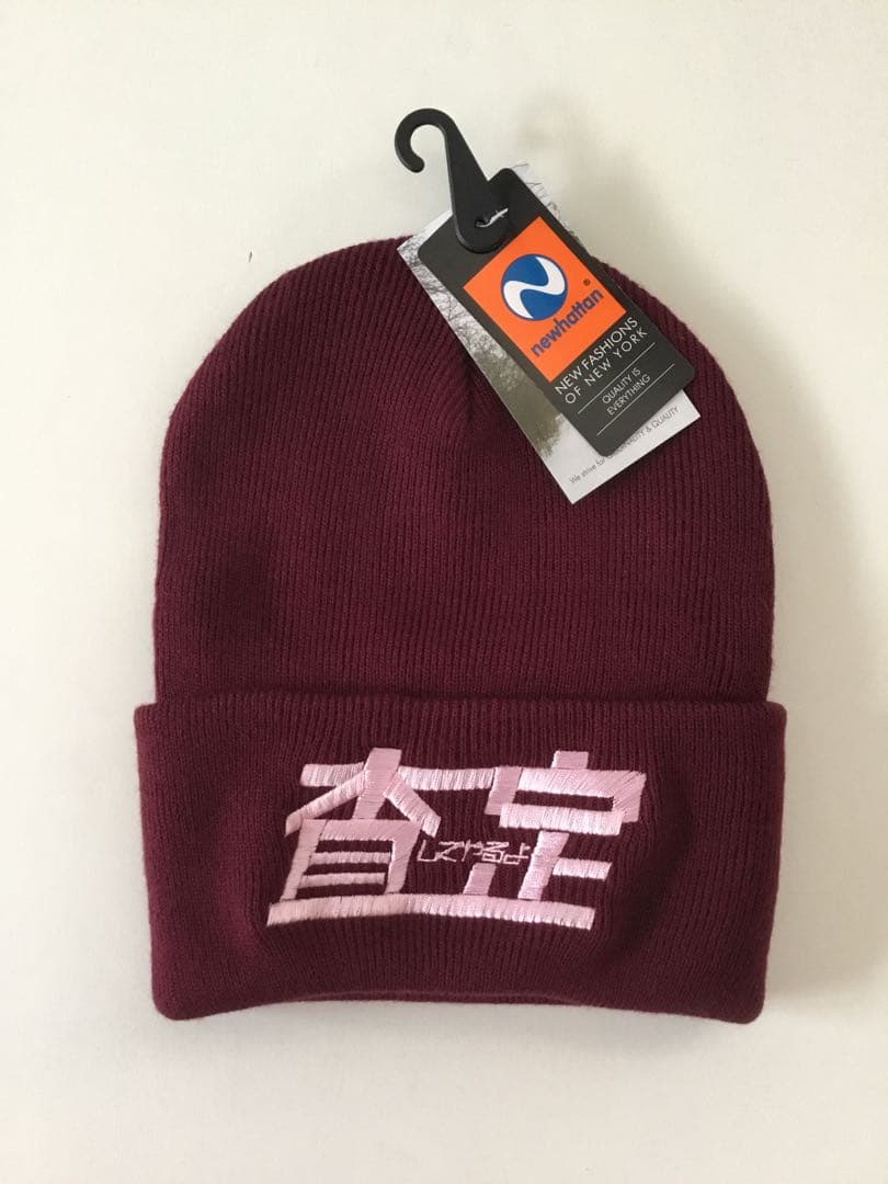 ウナギサヤカ　査定　ニット帽　限定生産品　バレンタインカラー