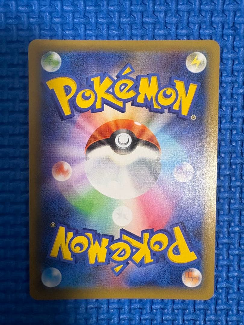 ポケモンカードSAR各種