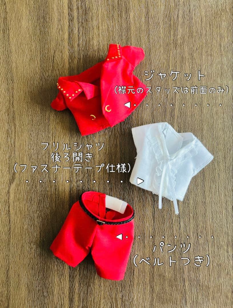 すのチル チルぬい服 SERIOUS衣装風