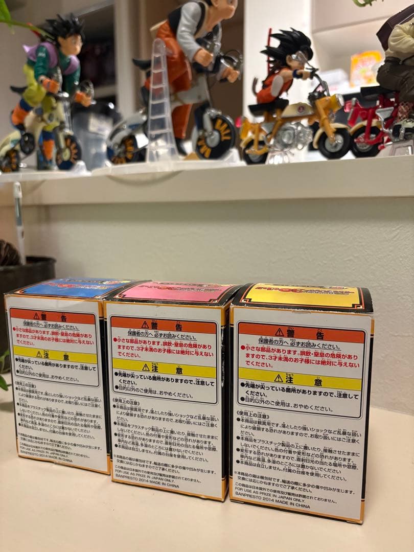 【新着】【2末迄値引中】ドラゴンボール ゲストフィギュア 3体セット