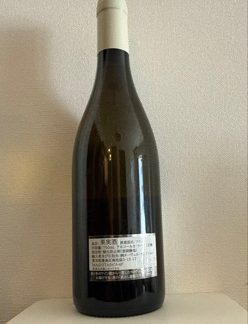 ニコラ・フォール / [Ch]* 2022