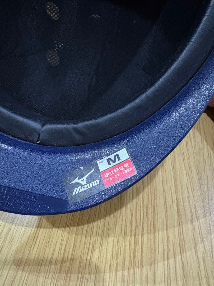 阪神タイガース 復刻大阪タイガースキャッチャーヘルメット2011 清水選手