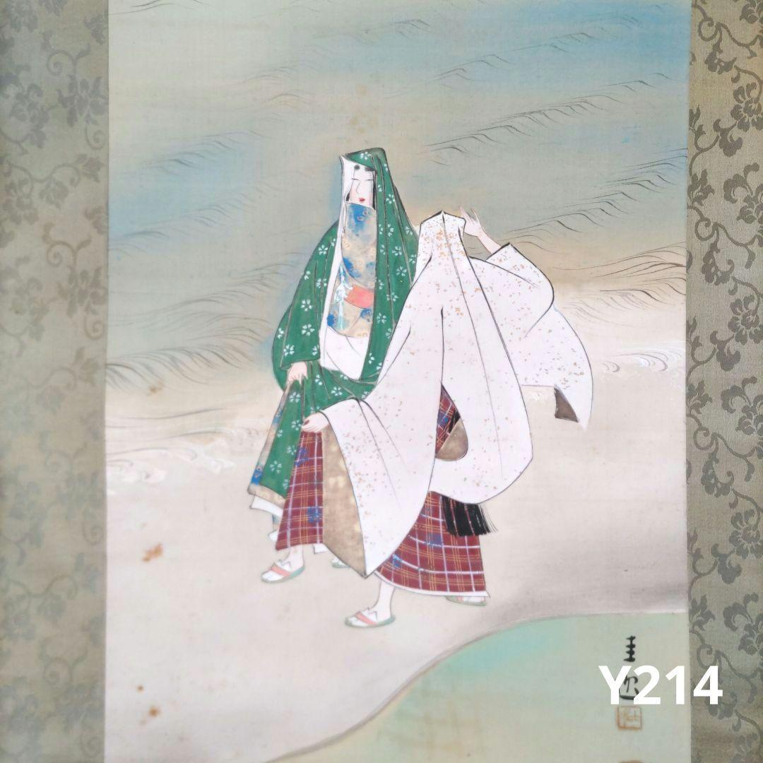 大和絵　掛軸　Y214
